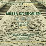 images/homepage/top-1/messa-da-requiem-verdi-pechino.jpg